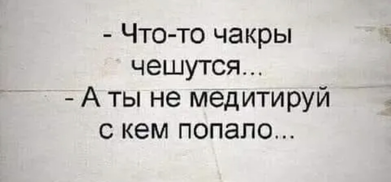 Подборка мемов