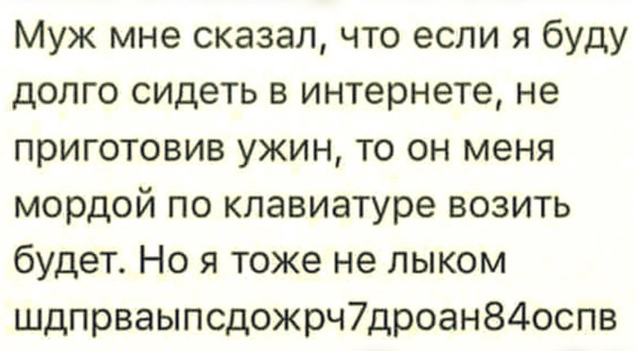 Подборка мемов