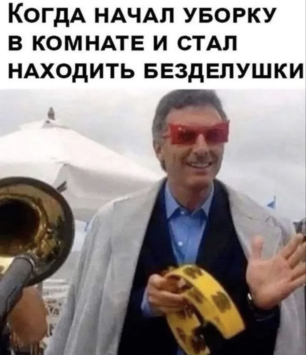 Подборка мемов