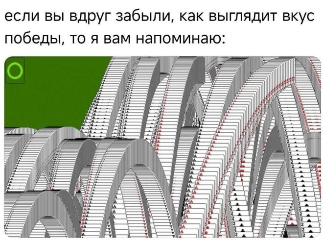 Подборка мемов