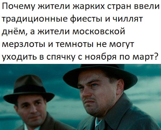 Подборка мемов