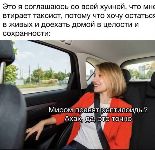 Подборка мемов