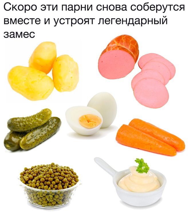 Подборка мемов