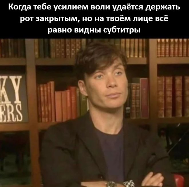 Подборка мемов