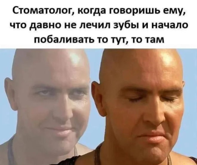 Подборка мемов