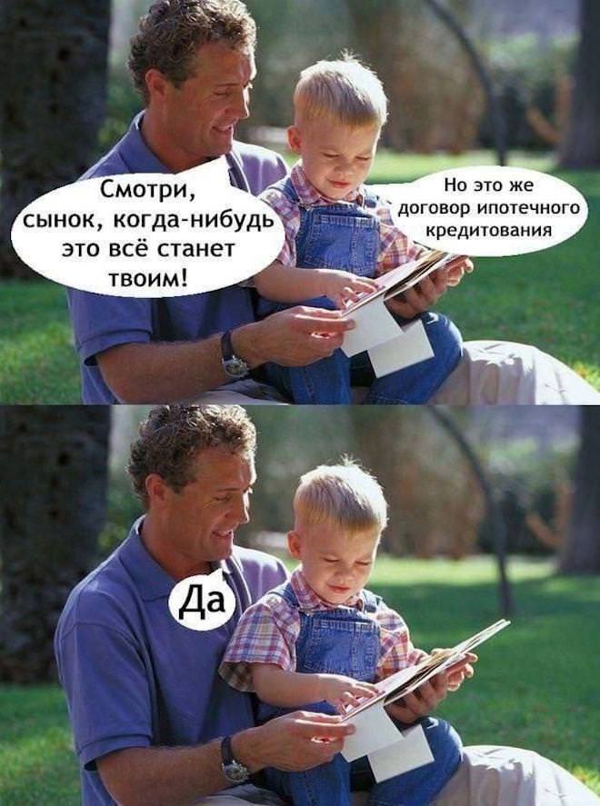 Подборка мемов