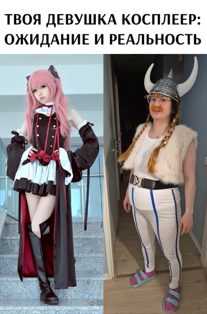 Подборка мемов