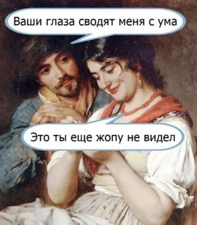 Подборка мемов