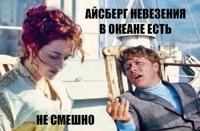 Подборка мемов