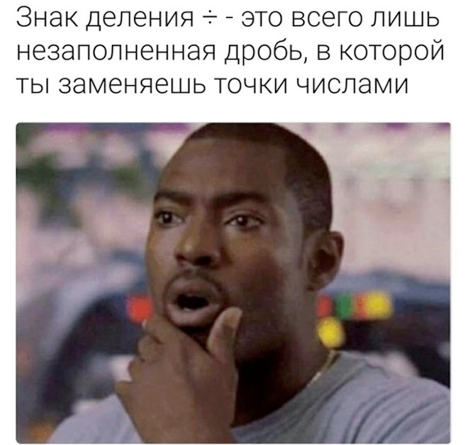 Подборка мемов