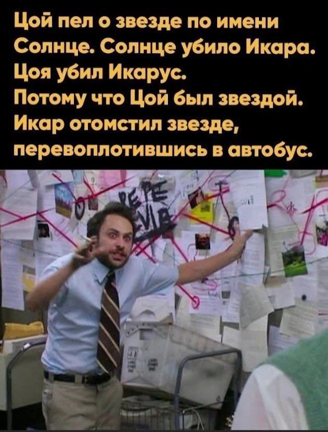 Подборка мемов