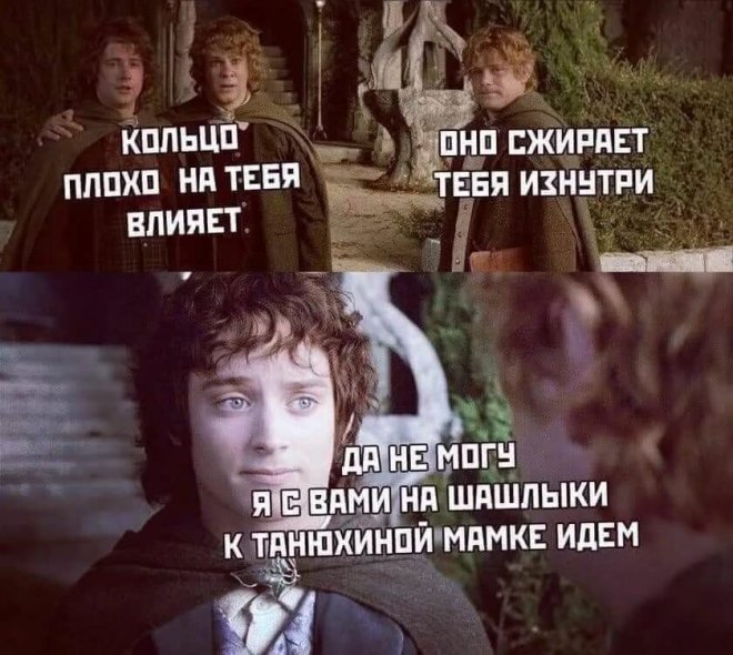 Подборка мемов