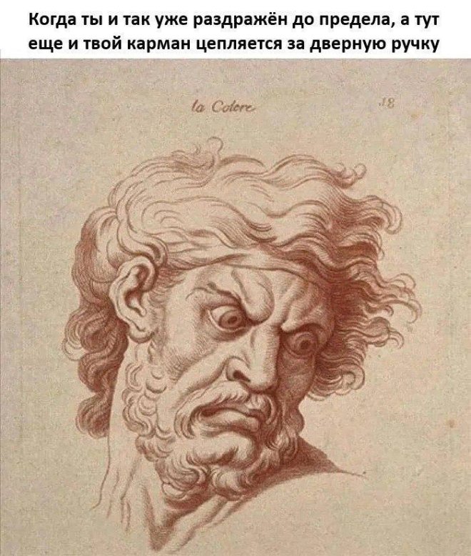 Подборка мемов