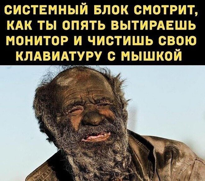 Подборка мемов