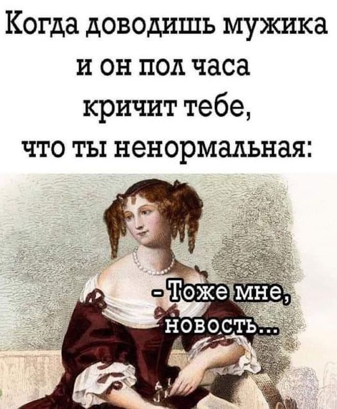 Подборка мемов