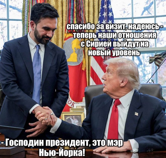 Подборка мемов