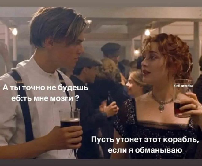 Подборка мемов