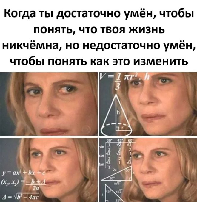 Подборка мемов