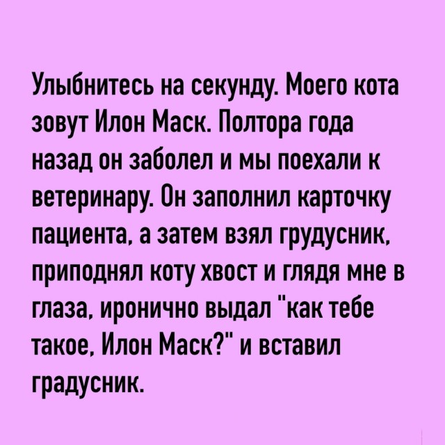 Подборка мемов