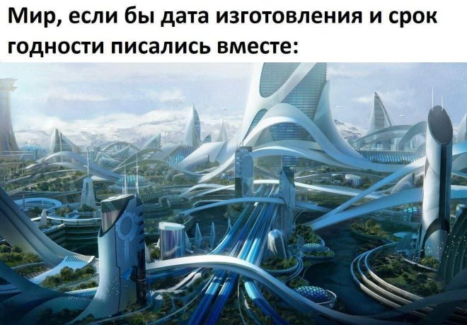 Подборка мемов