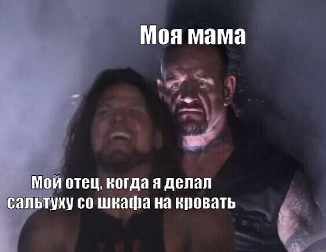 Подборка мемов