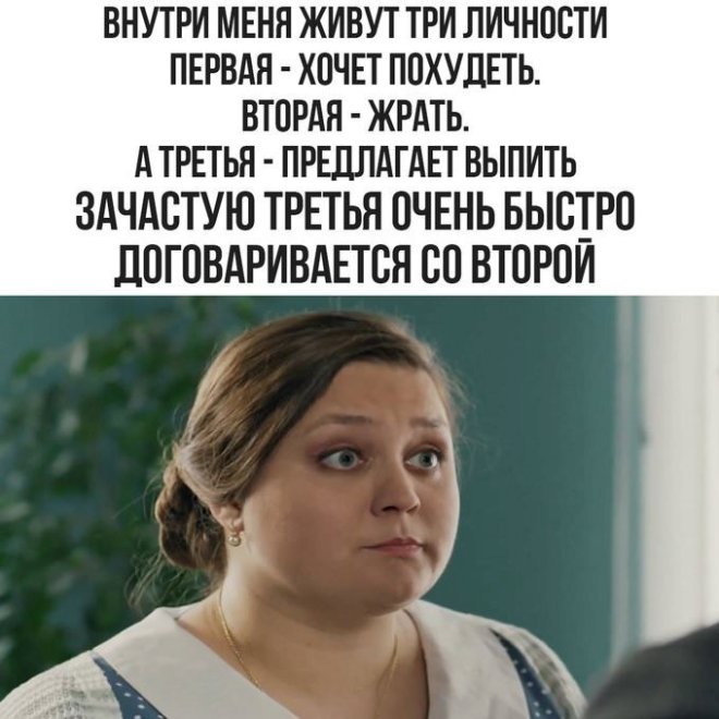 Подборка мемов