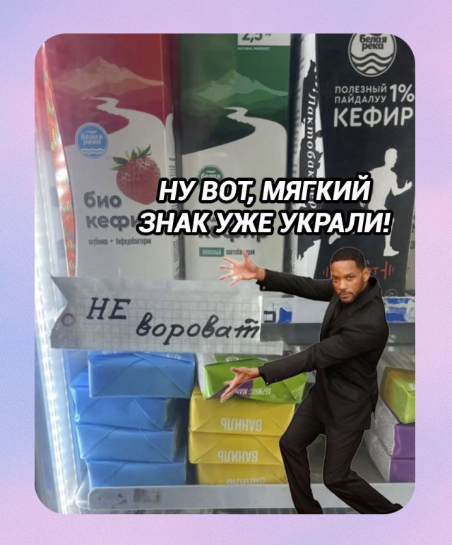 Подборка мемов