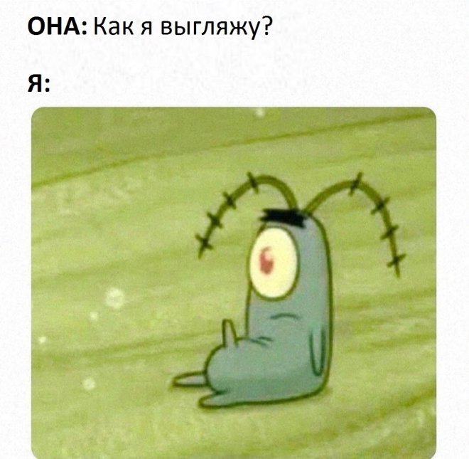 Подборка мемов