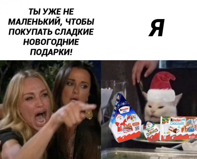 Подборка мемов