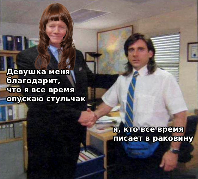 Подборка мемов