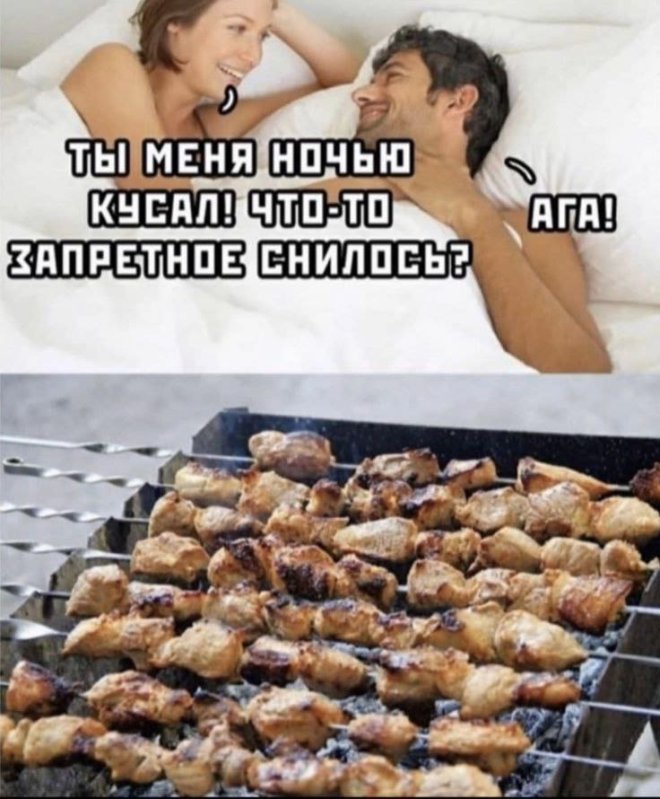 Подборка мемов