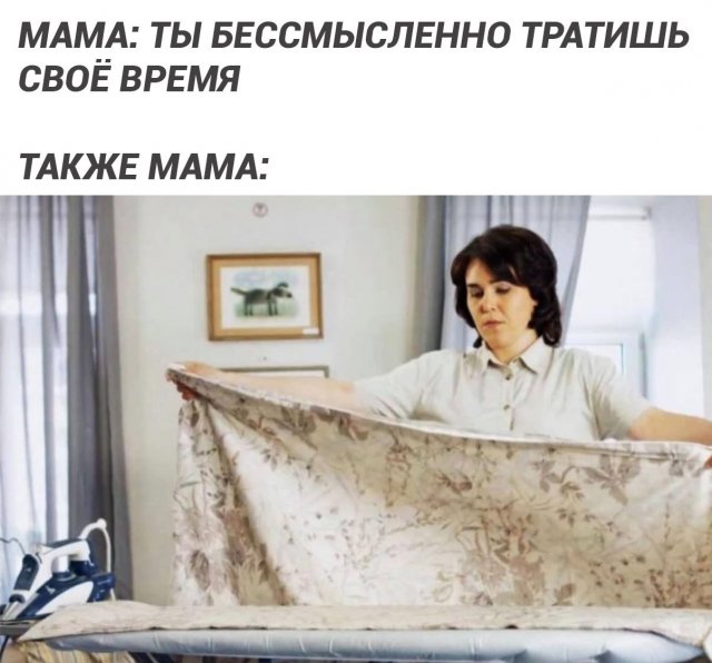 Подборка мемов