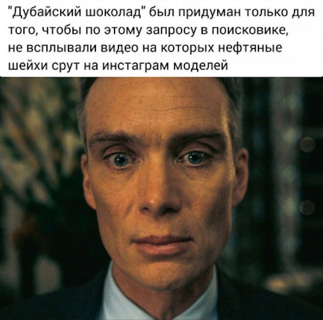 Подборка мемов