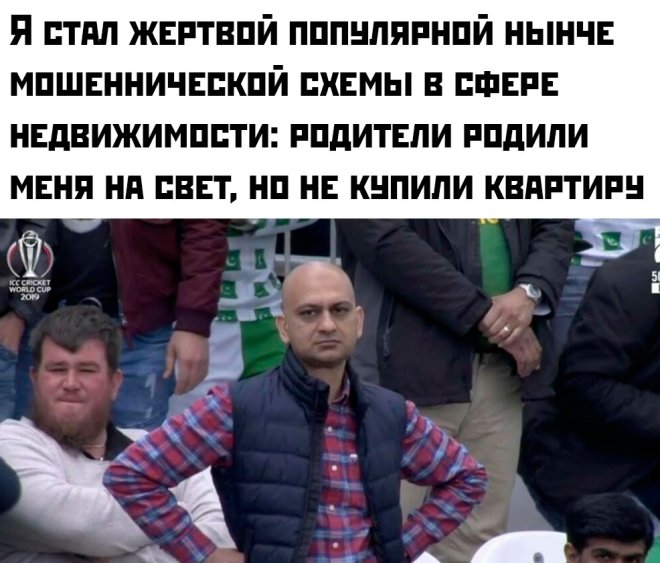 Подборка мемов