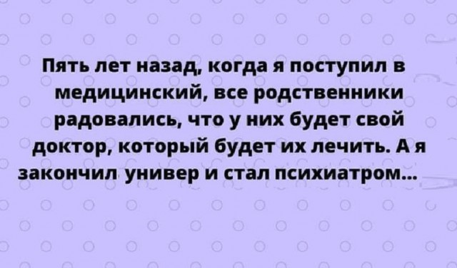 Подборка мемов