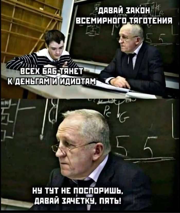 Подборка мемов