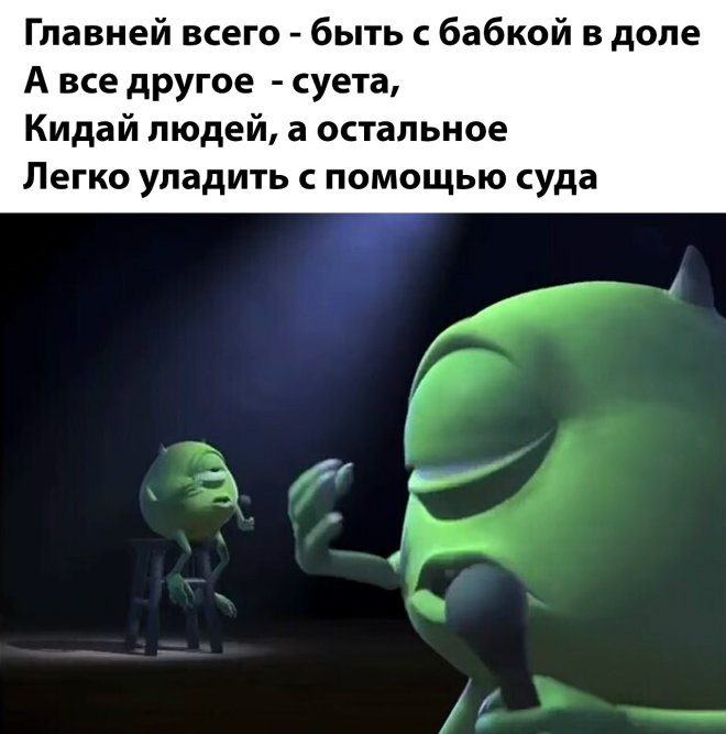 Подборка мемов