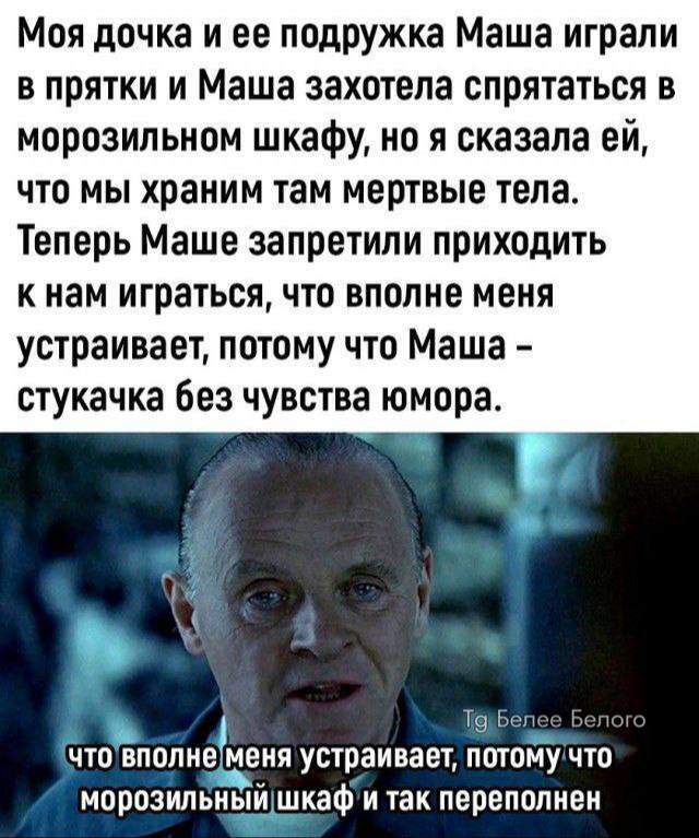 Подборка мемов