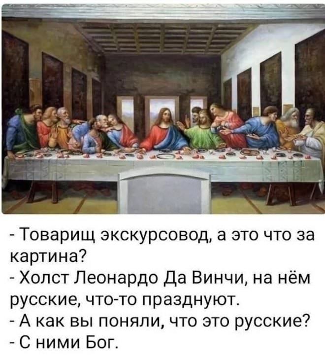Подборка мемов