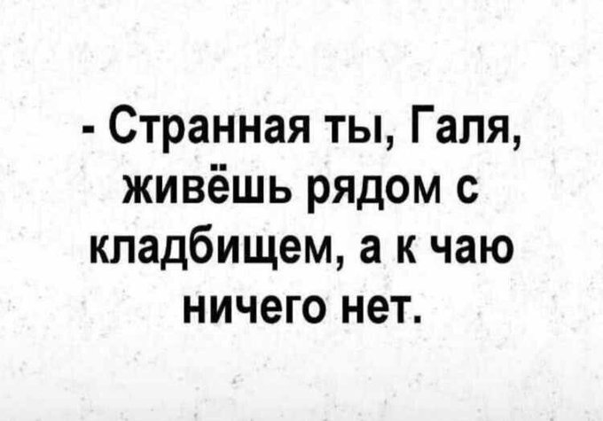 Подборка мемов