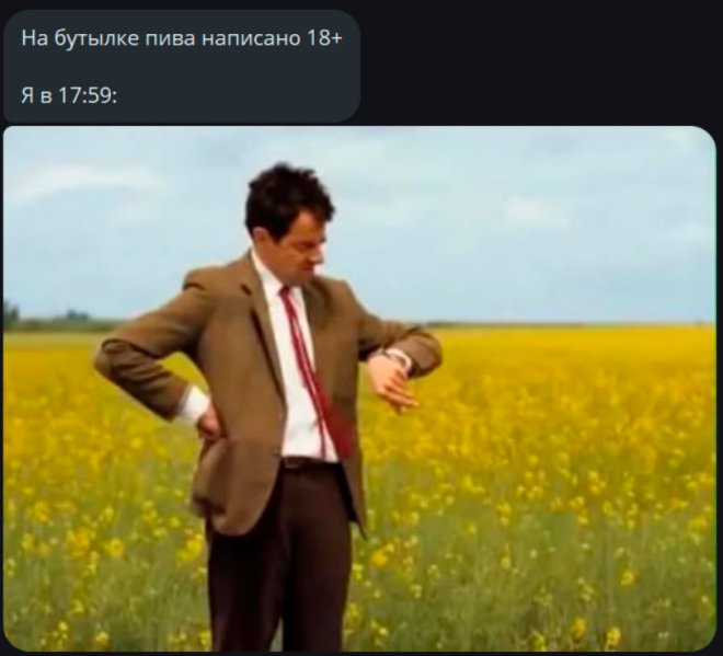 Подборка мемов