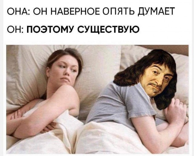 Подборка мемов