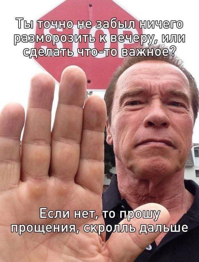 Подборка мемов