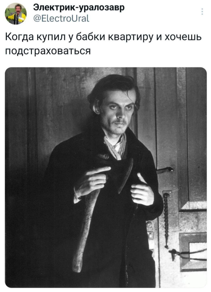 Подборка мемов