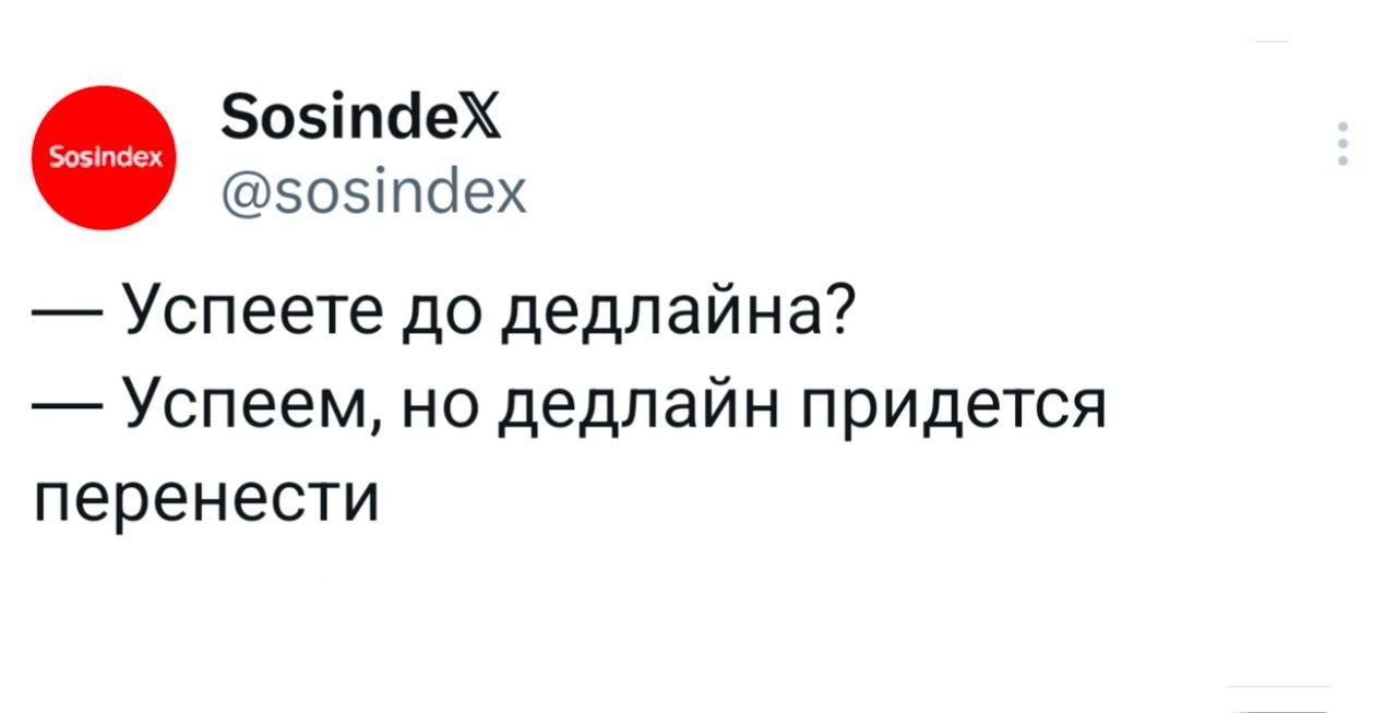 Подборка мемов