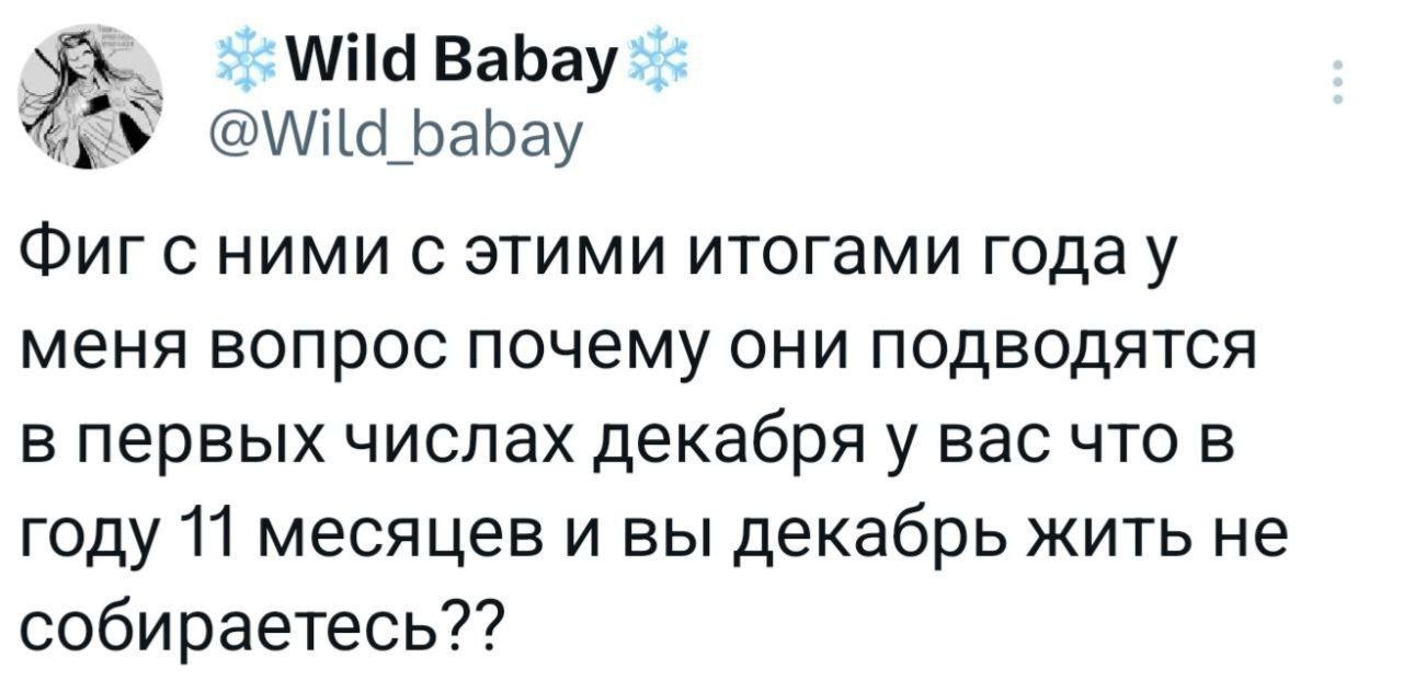 Подборка мемов