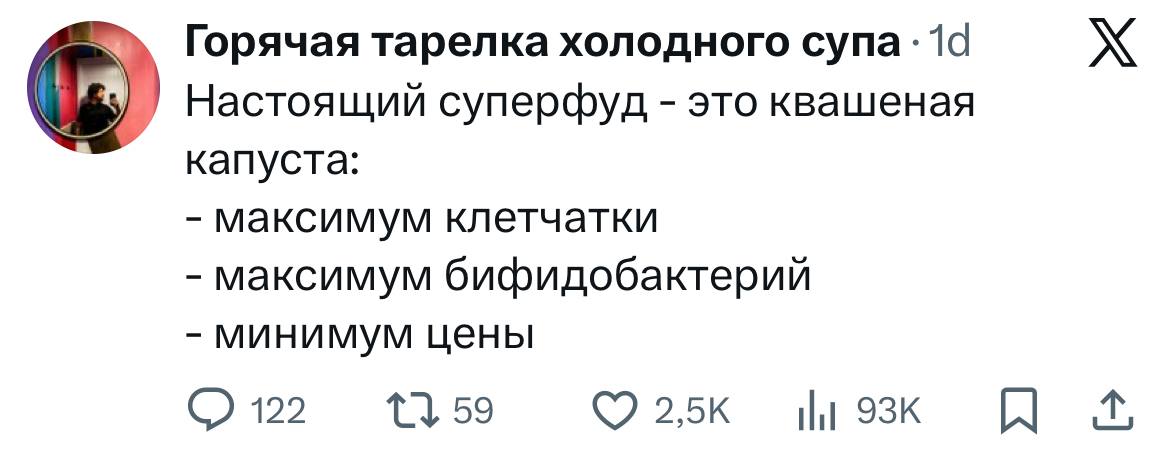 Подборка мемов