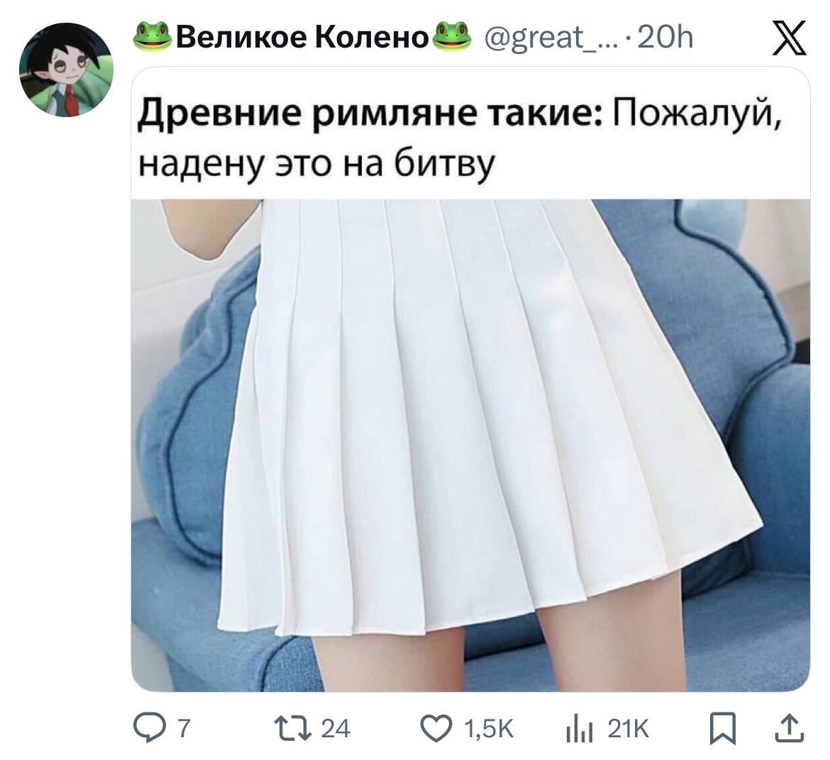 Подборка мемов