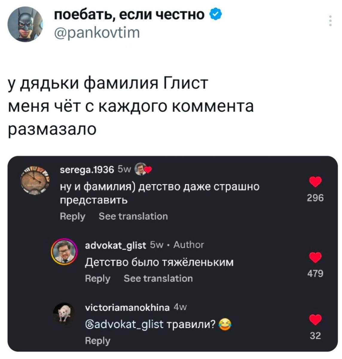 Подборка мемов
