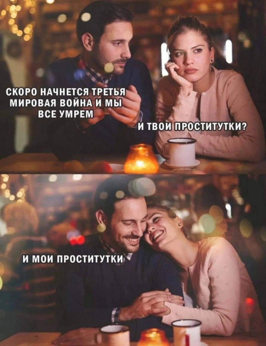 Подборка мемов